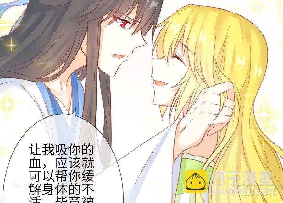 这个糖有点毒~(1/2)-第12话