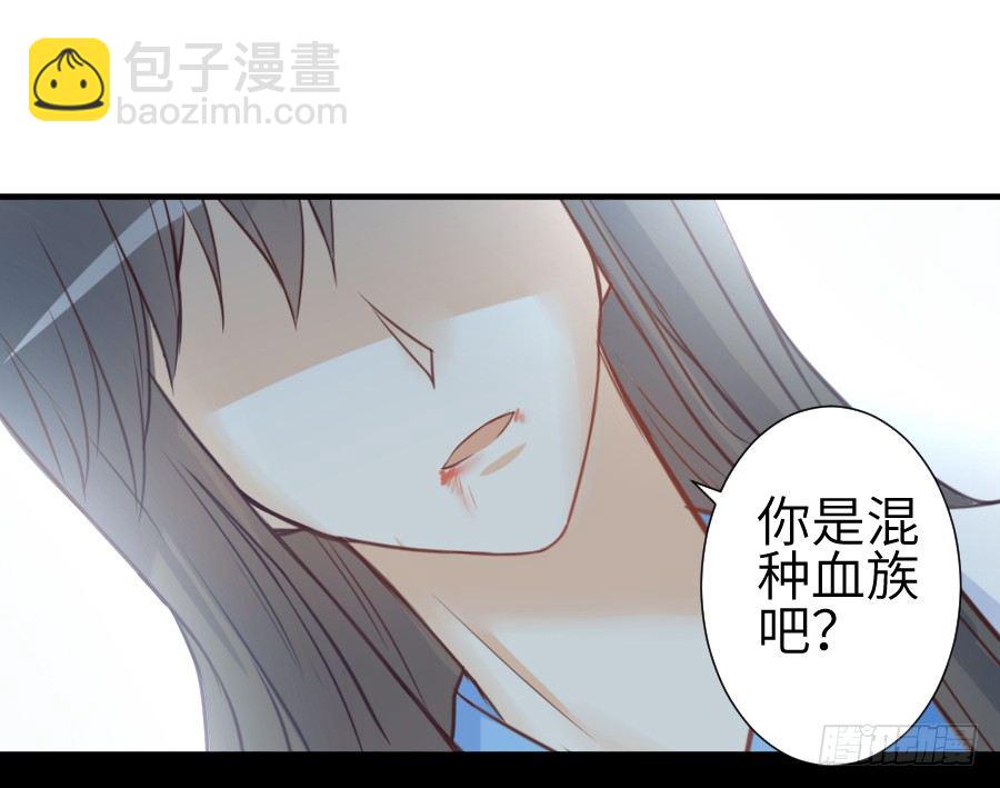 这个糖有点毒~(1/2)-第12话