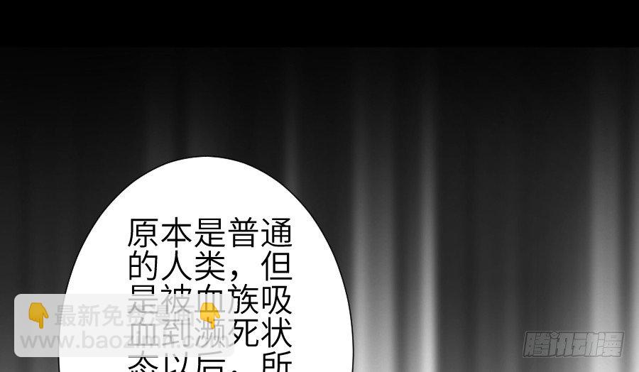 这个糖有点毒~(1/2)-第12话