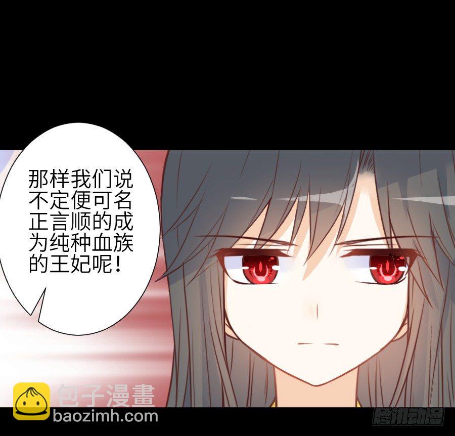 这个糖有点毒~(1/2)-第12话