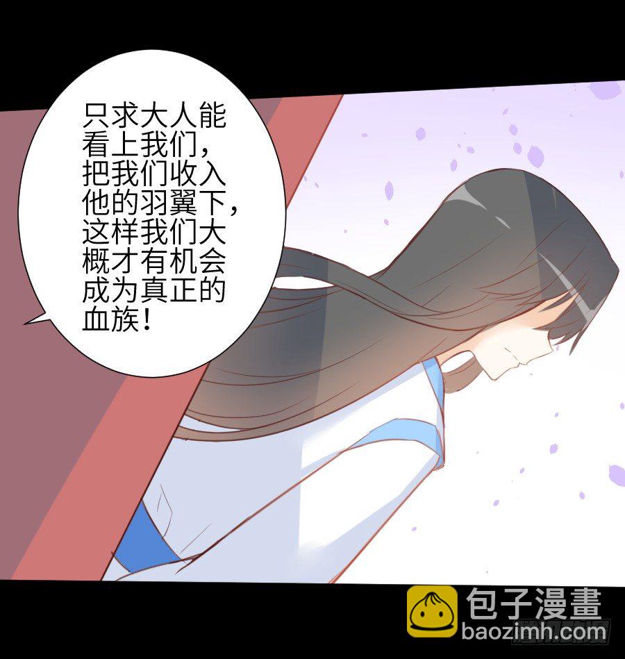 这个糖有点毒~(1/2)-第12话