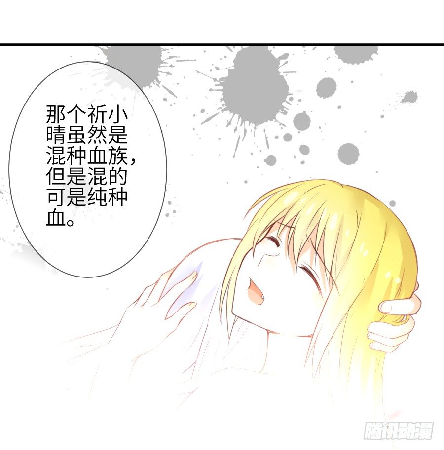 三人行必有基情！(1/2)-第14话