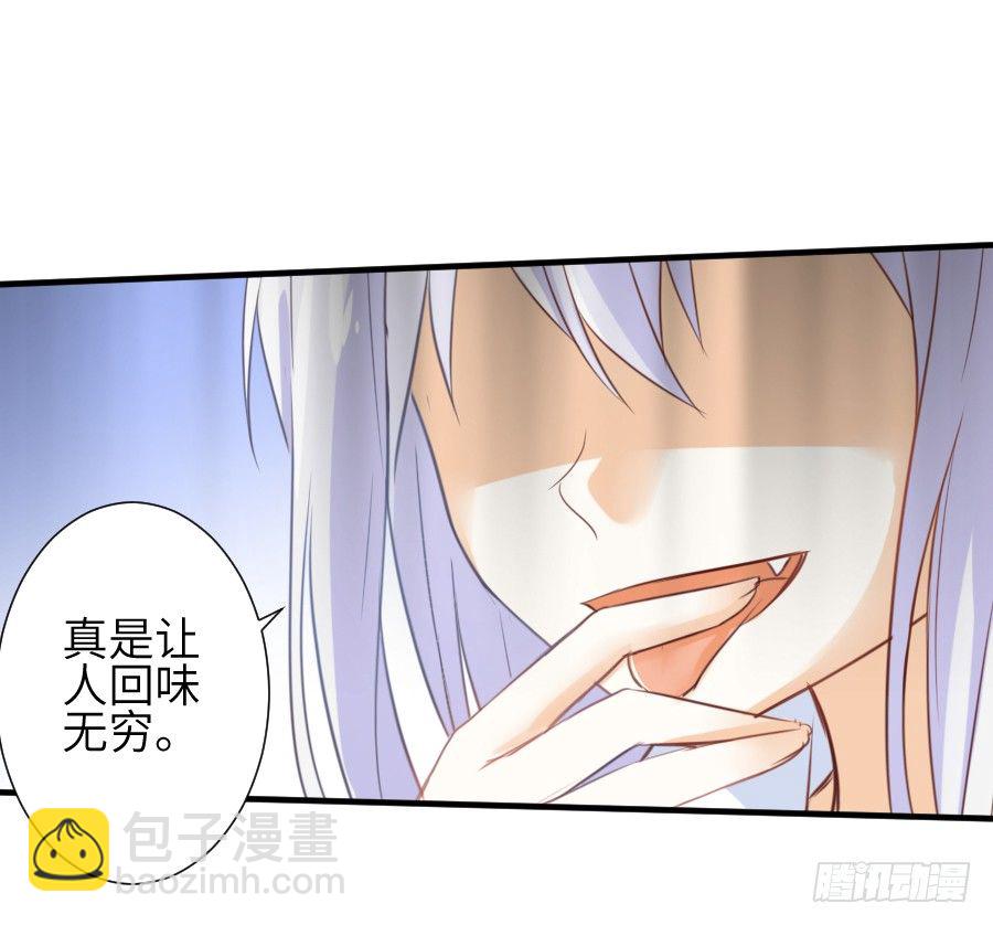 三人行必有基情！(1/2)-第14话