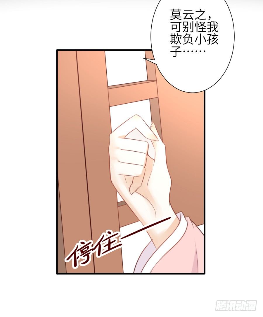 三人行必有基情！(1/2)-第14话