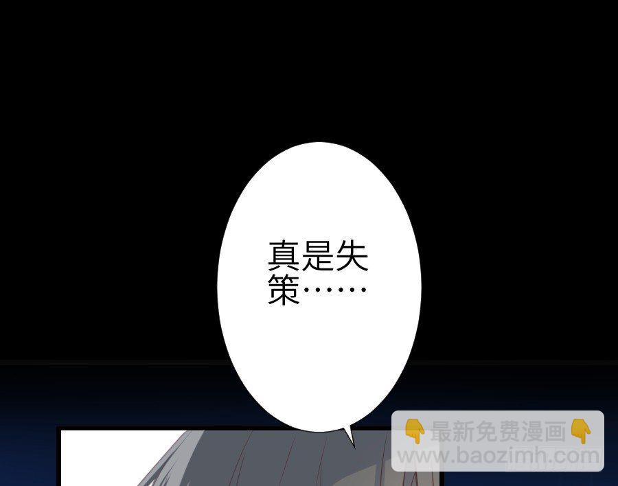 三人行必有基情！(1/2)-第14话