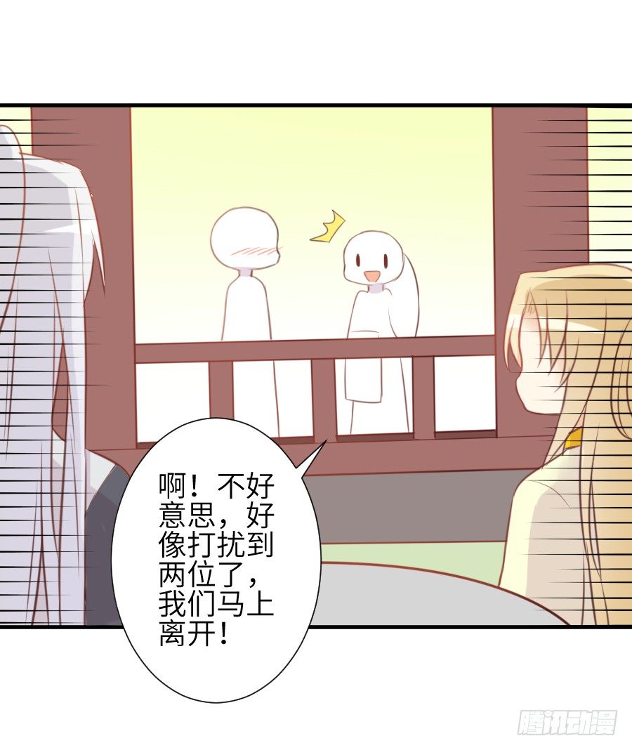 一言不合就要吸血(1/2)-第16话