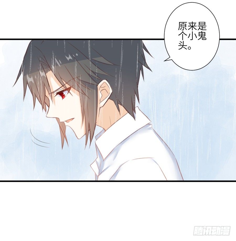 雨天中的雨天(1/2)-第18话