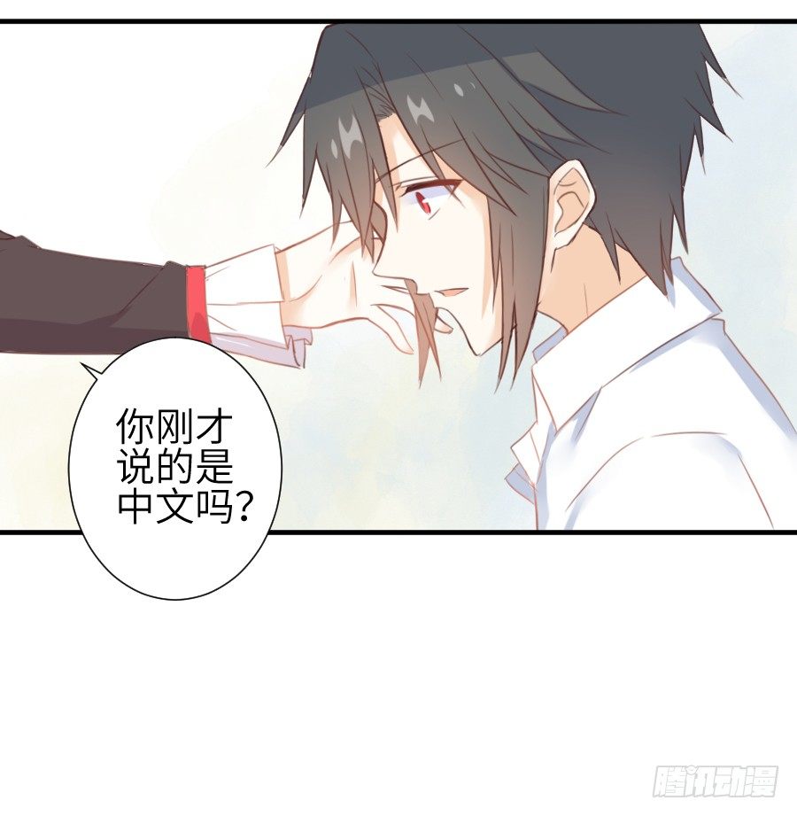 雨天中的雨天(1/2)-第18话