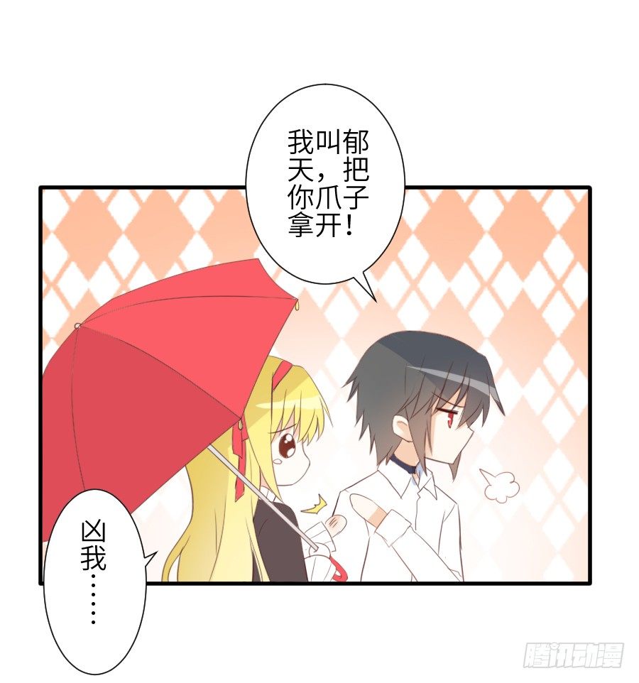 雨天中的雨天(1/2)-第18话