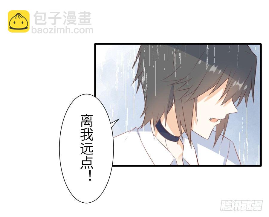 雨天中的雨天(1/2)-第18话