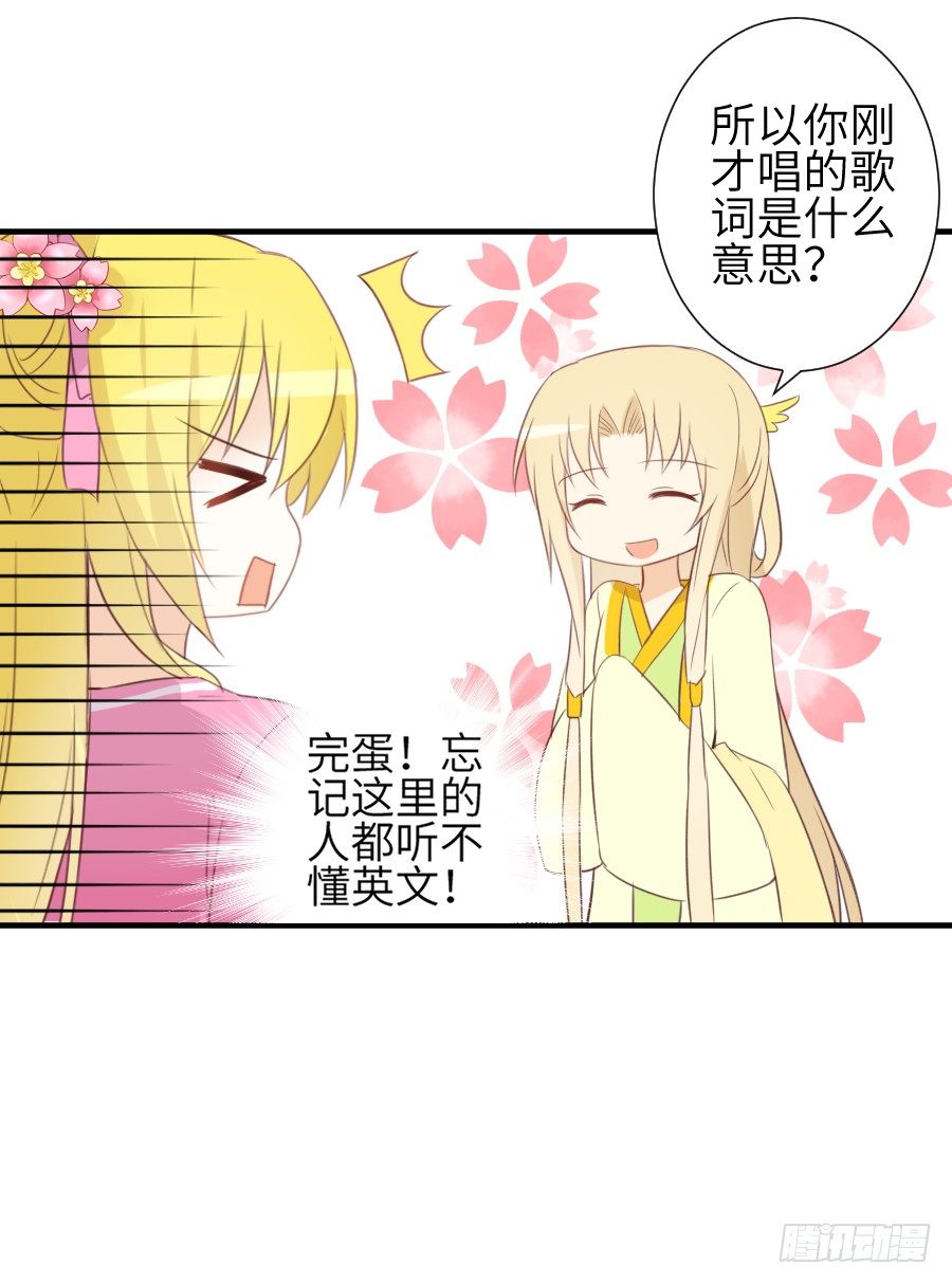 雨天中的雨天(1/2)-第18话