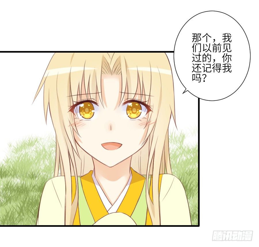 雨天中的雨天(1/2)-第18话