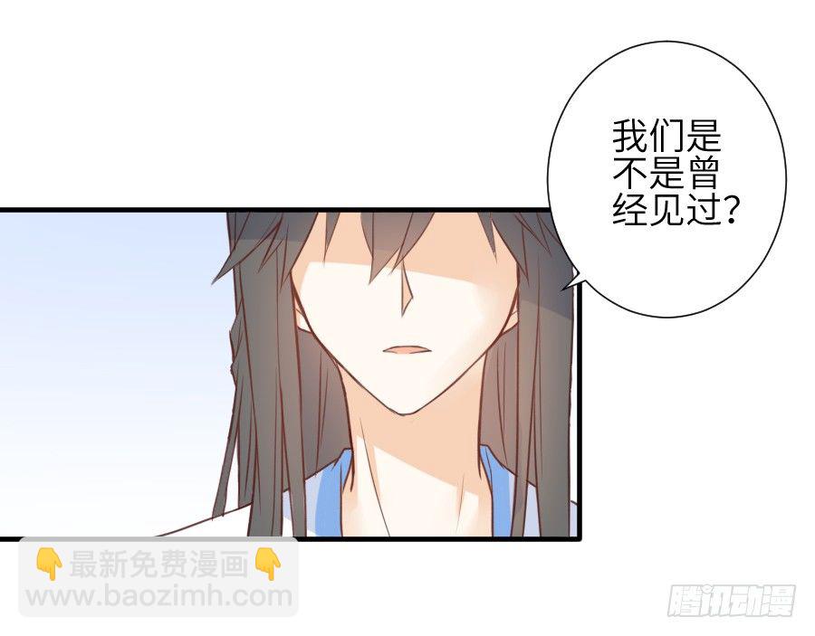 雨天中的雨天(1/2)-第18话