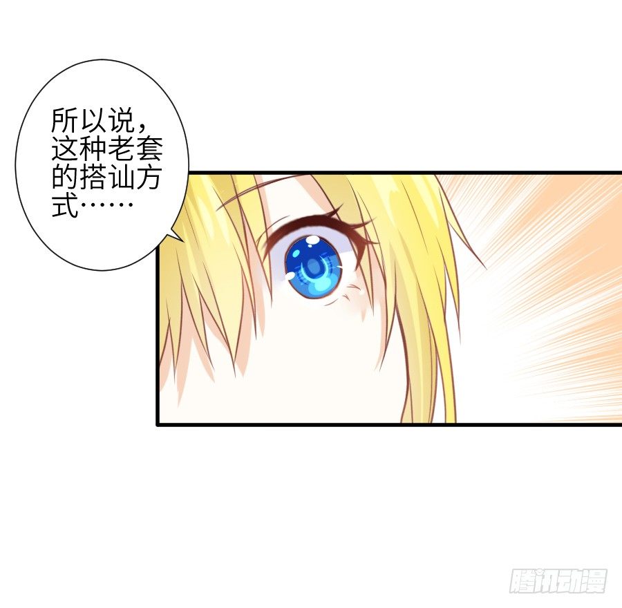 雨天中的雨天(1/2)-第18话