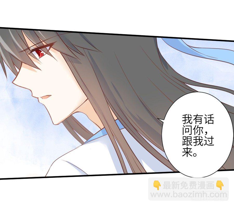 雨天中的雨天(1/2)-第18话