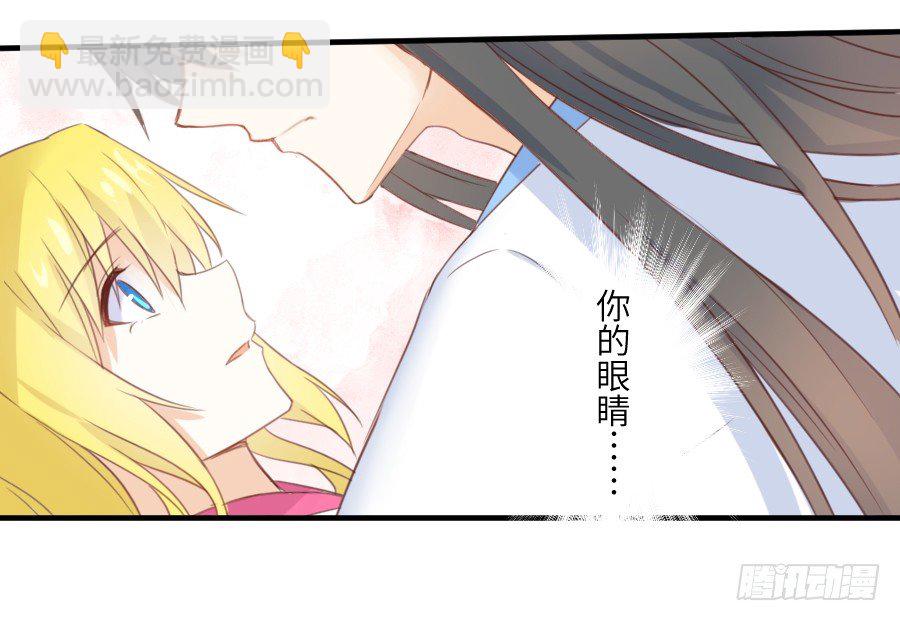 雨天中的雨天(1/2)-第18话