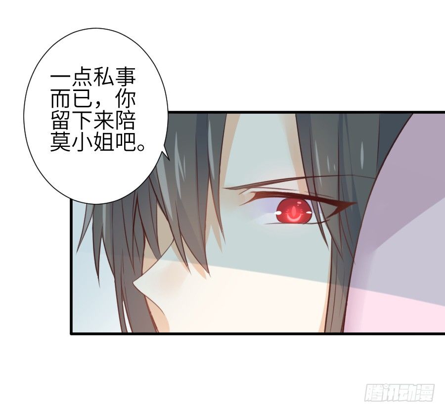 雨天中的雨天(1/2)-第18话