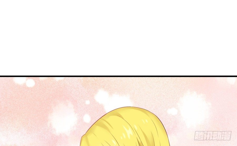 你这磨人的小妖精~(1/2)-第20话
