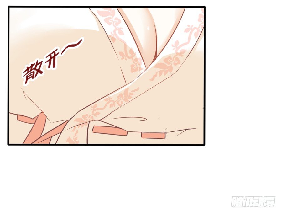 你这磨人的小妖精~(1/2)-第20话