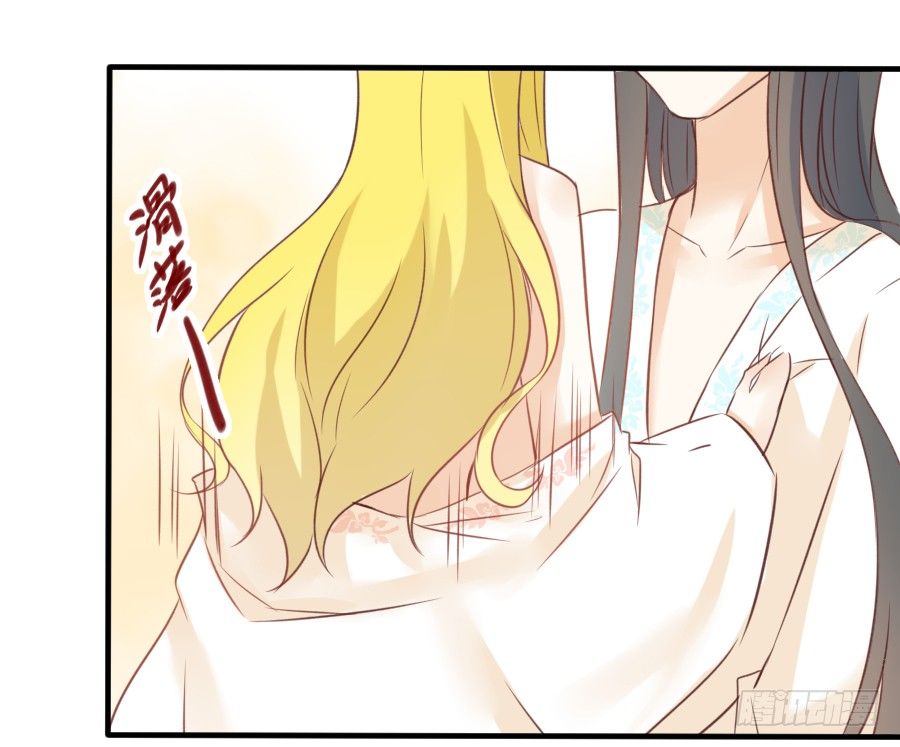 你这磨人的小妖精~(1/2)-第20话