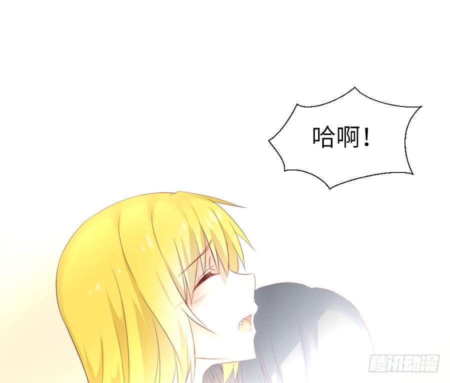你这磨人的小妖精~(1/2)-第20话
