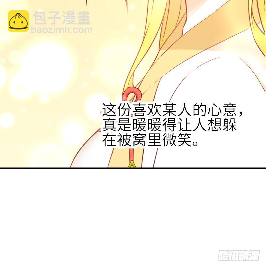 第三个纯种血族大佬(1/2)-第22话