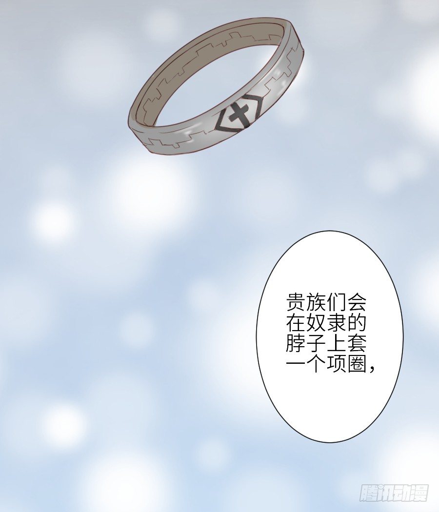 第三个纯种血族大佬(1/2)-第22话