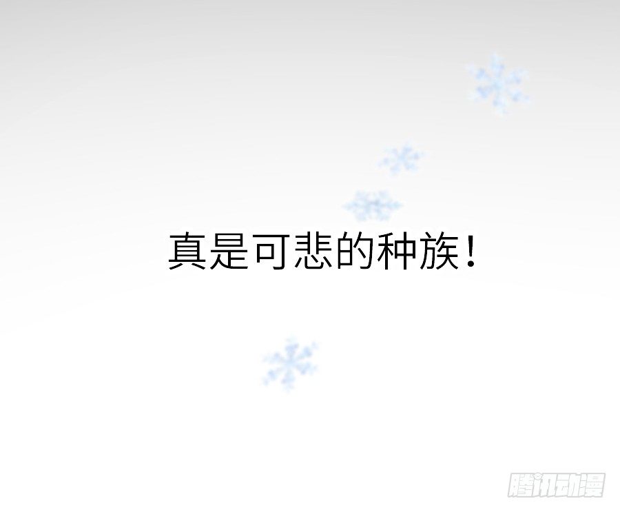 第三个纯种血族大佬(1/2)-第22话