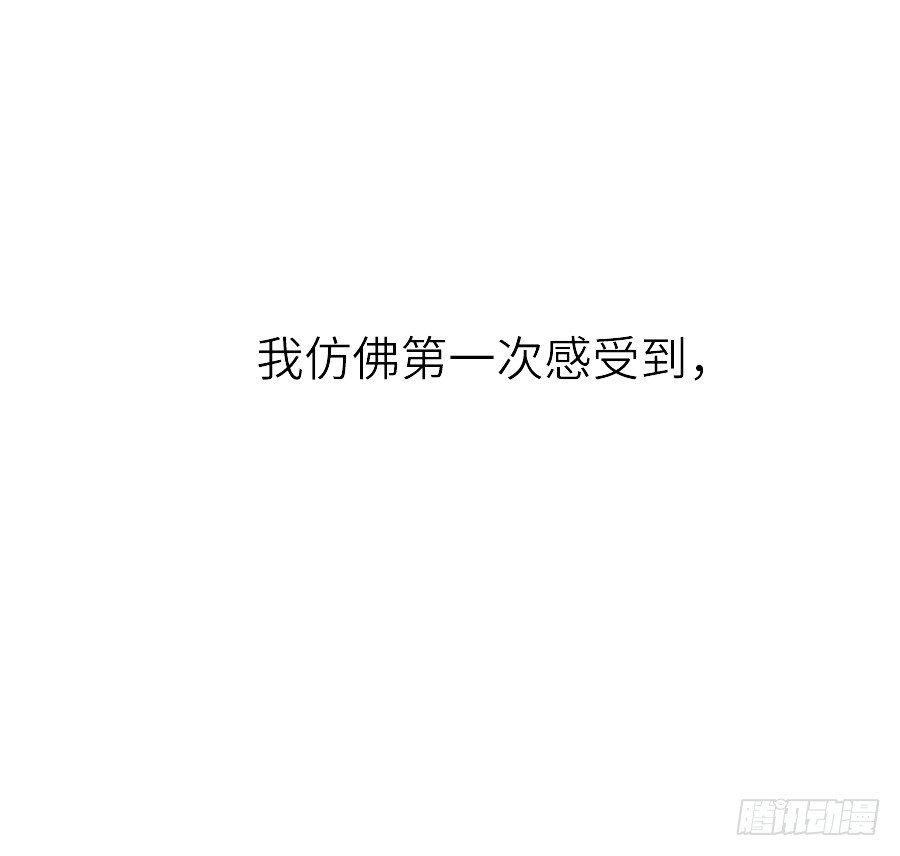 第三个纯种血族大佬(1/2)-第22话