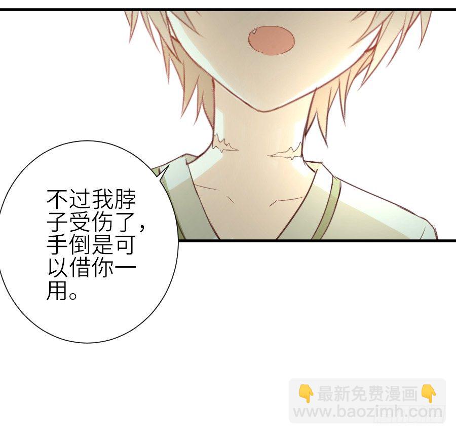 第三个纯种血族大佬(1/2)-第22话
