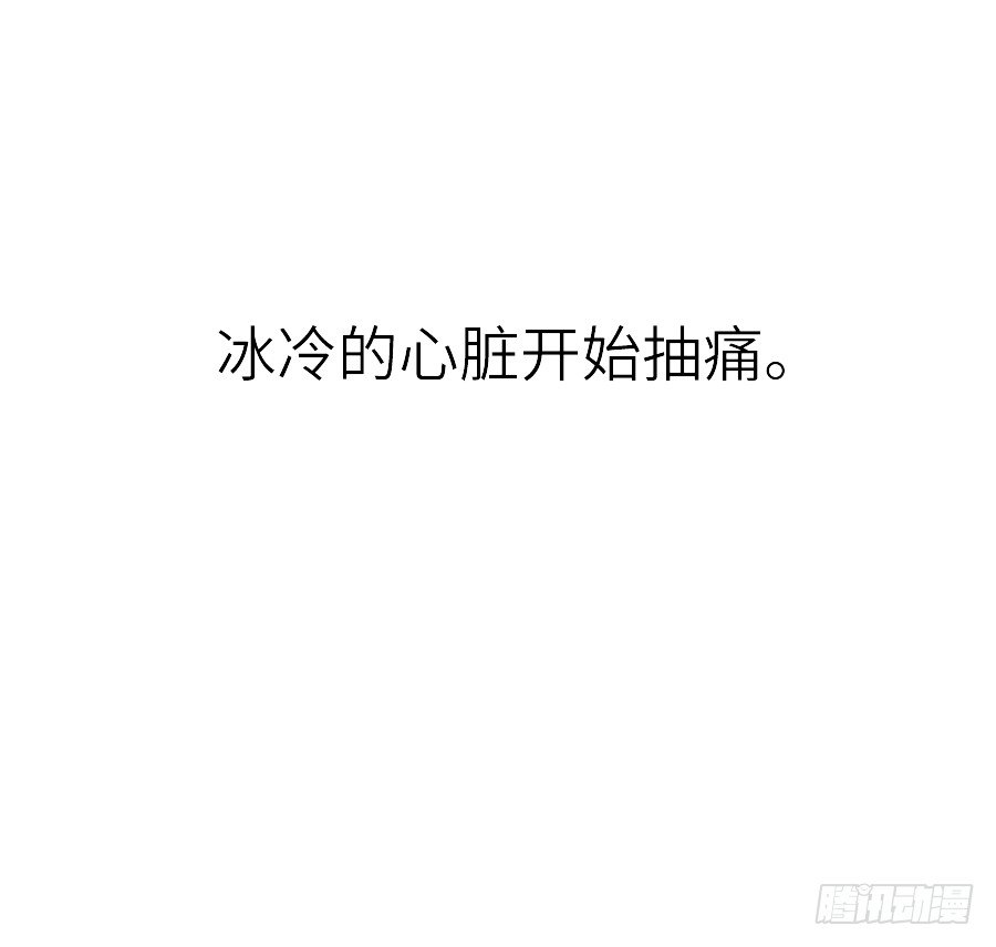 第三个纯种血族大佬(1/2)-第22话