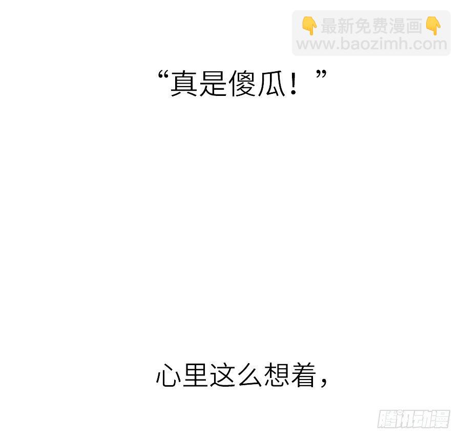 第三个纯种血族大佬(1/2)-第22话