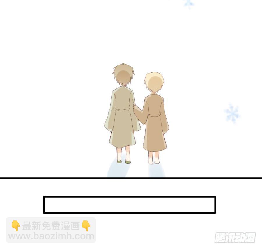 第三个纯种血族大佬(1/2)-第22话