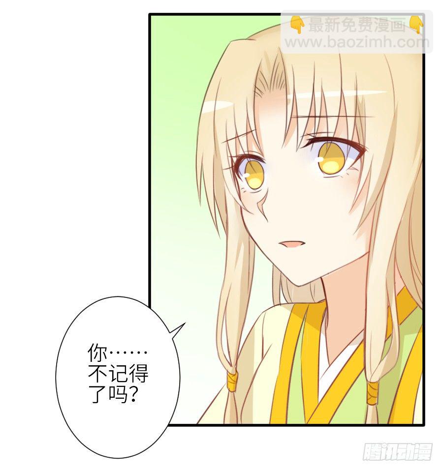第三个纯种血族大佬(1/2)-第22话