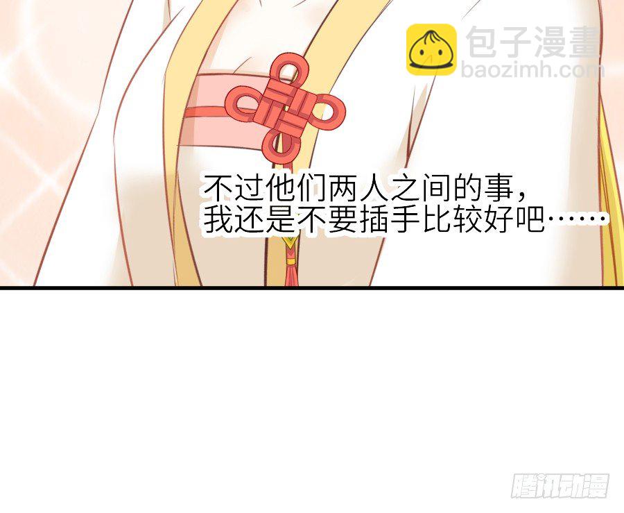 第三个纯种血族大佬(1/2)-第22话