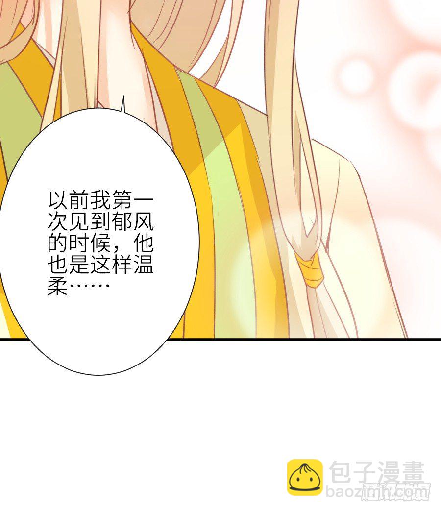 第三个纯种血族大佬(1/2)-第22话