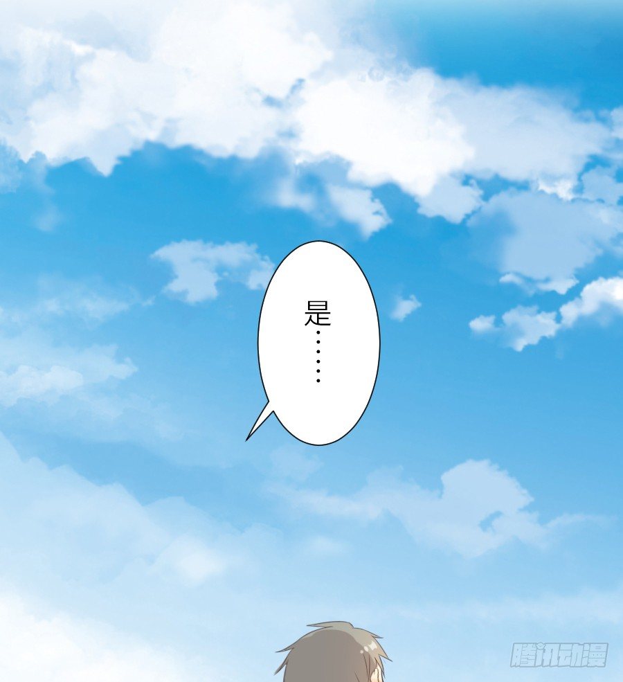 女配要黑化(1/2)-第24话