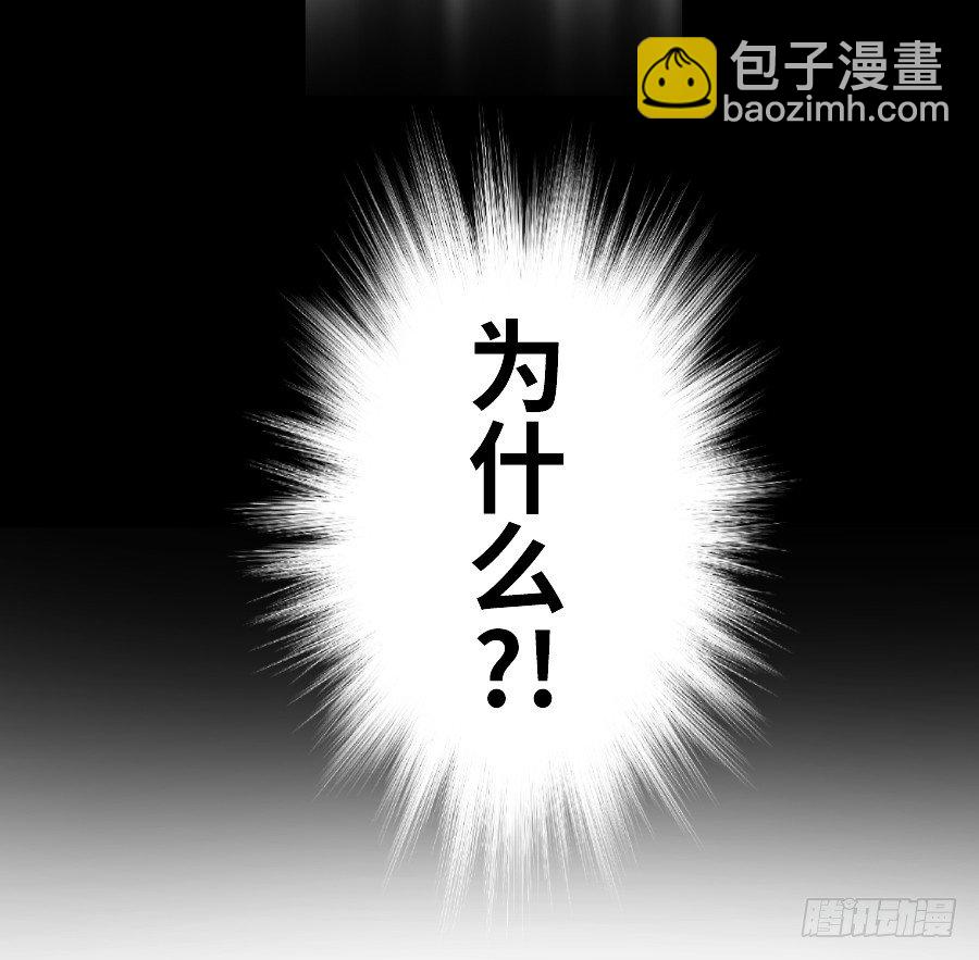 女配要黑化(1/2)-第24话