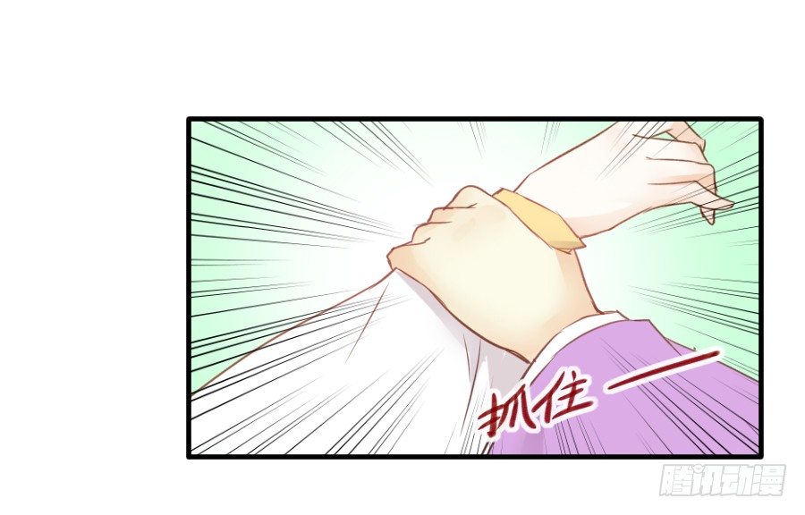 女配要黑化(1/2)-第24话
