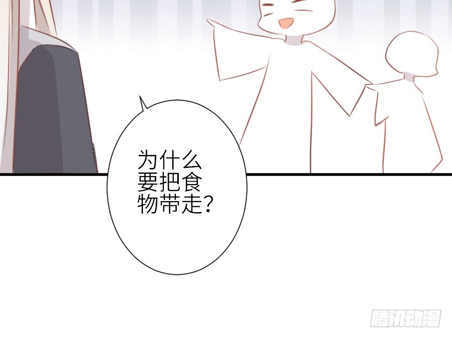 女配要黑化(1/2)-第24话