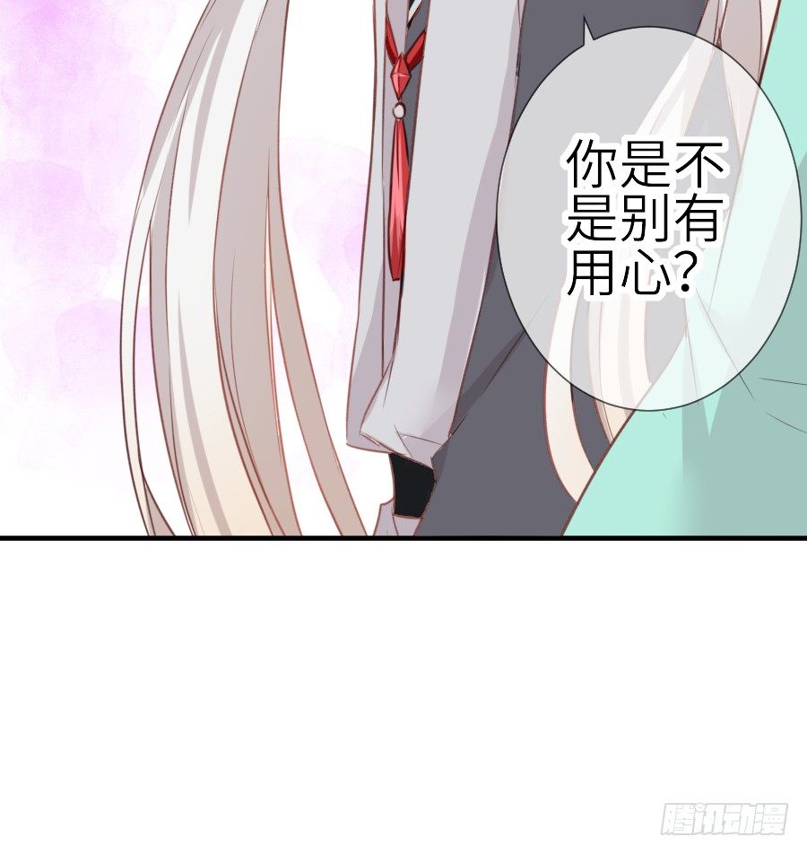 女配要黑化(1/2)-第24话