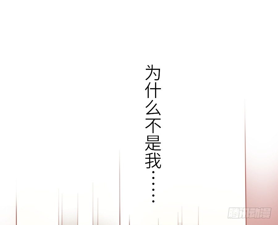 女配要黑化(1/2)-第24话