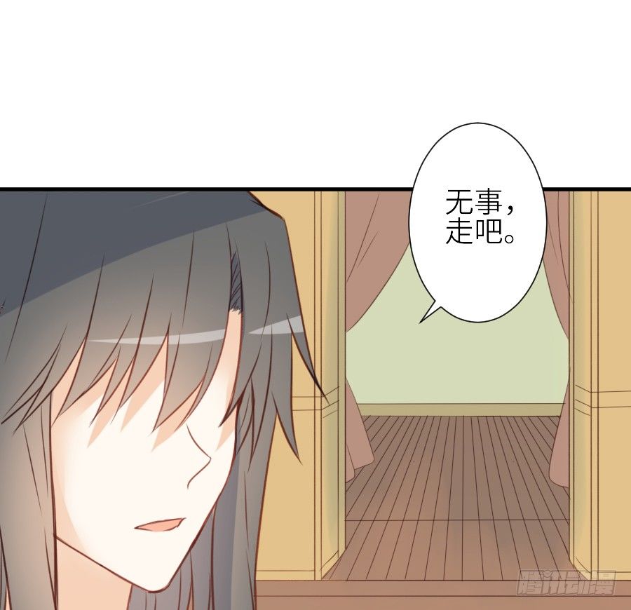 为什么没被男主捡走！？(1/2)-第26话