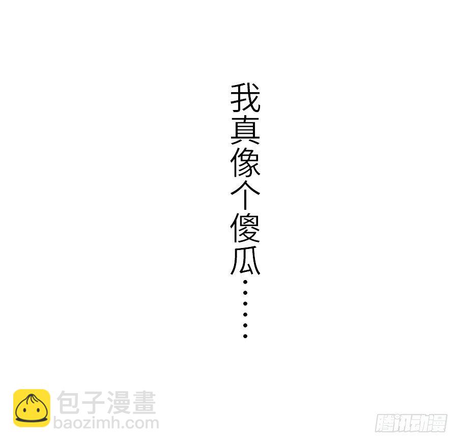 为什么没被男主捡走！？(1/2)-第26话