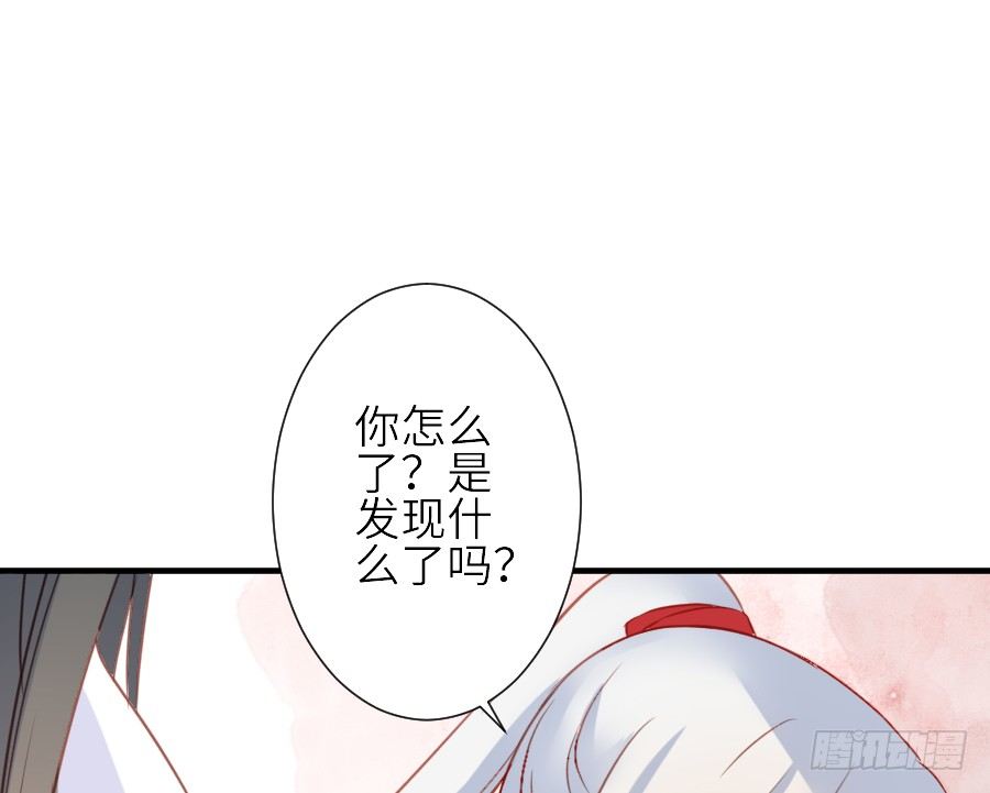 为什么没被男主捡走！？(1/2)-第26话