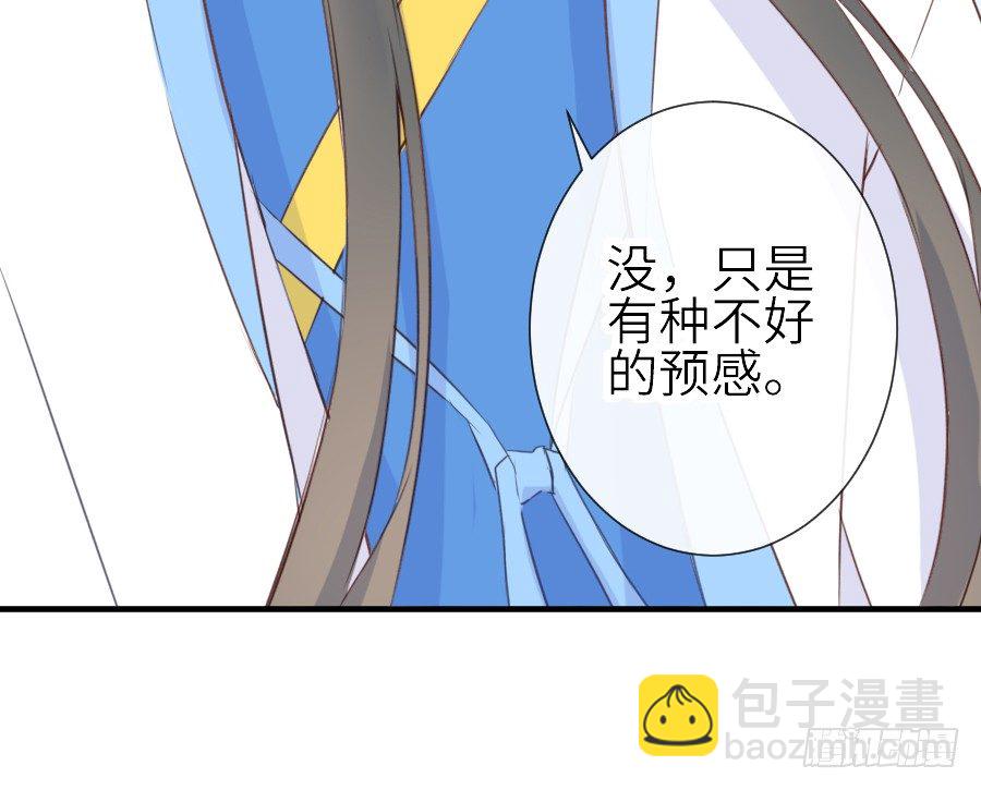 为什么没被男主捡走！？(1/2)-第26话