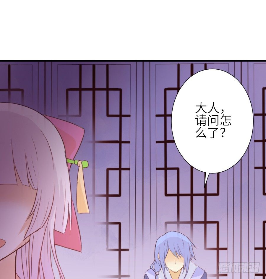 为什么没被男主捡走！？(1/2)-第26话