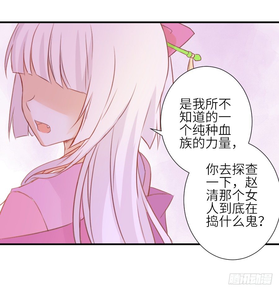 为什么没被男主捡走！？(1/2)-第26话