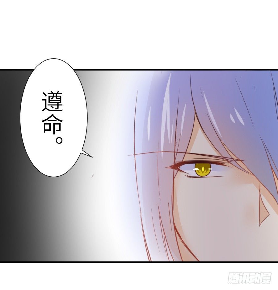 为什么没被男主捡走！？(1/2)-第26话