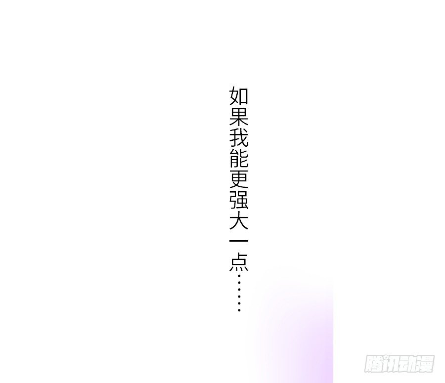 为什么没被男主捡走！？(1/2)-第26话